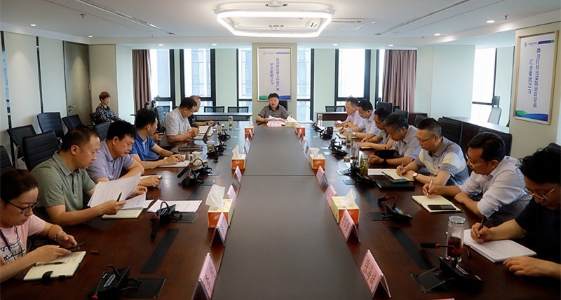 任你博集团党委（扩大）会转达学习“不忘初心、切记使命”主题教育聚会精神