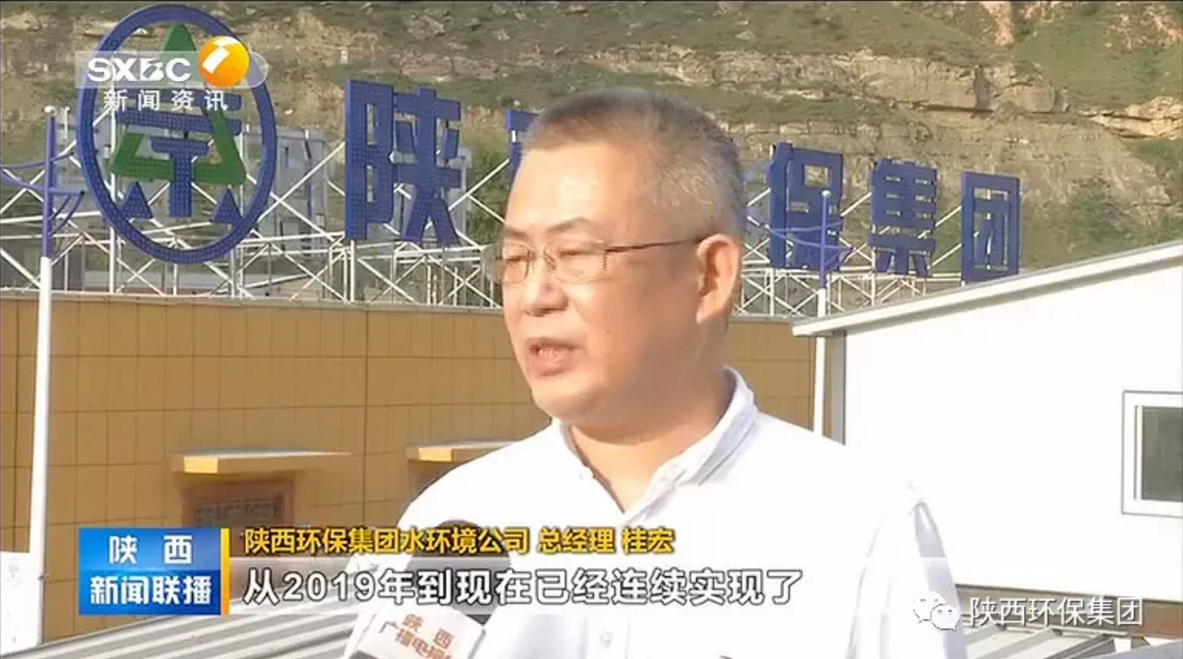 陕西新闻联播：任你博集团 抓机缘 破难题 助力我省打贏污染防治攻坚战