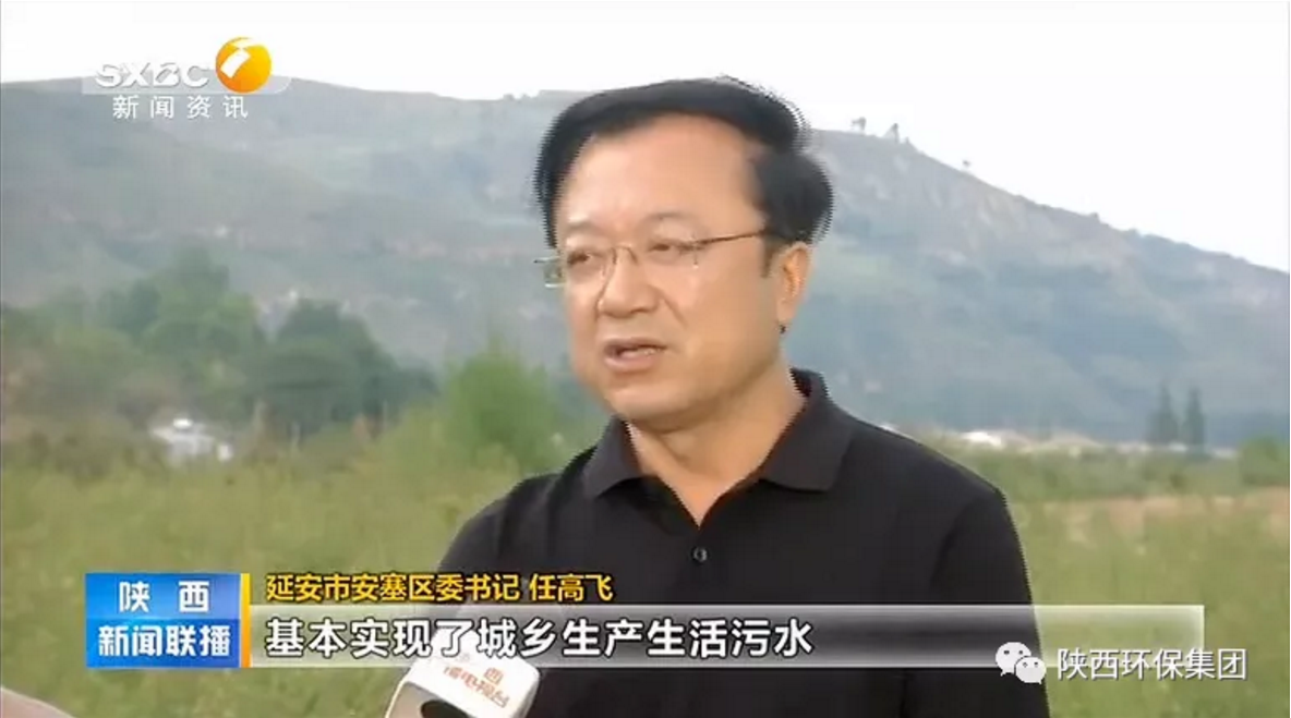 陕西新闻联播：任你博集团 抓机缘 破难题 助力我省打贏污染防治攻坚战