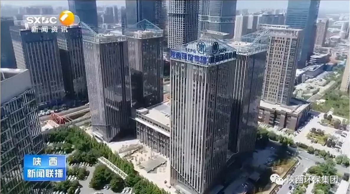 陕西新闻联播：任你博集团 抓机缘 破难题 助力我省打贏污染防治攻坚战