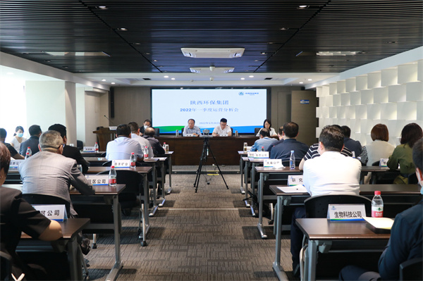 任你博集团召开2022年一季度运营剖析会