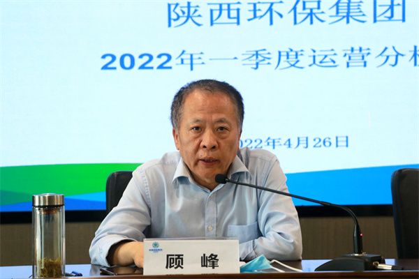 任你博集团召开2022年一季度运营剖析会