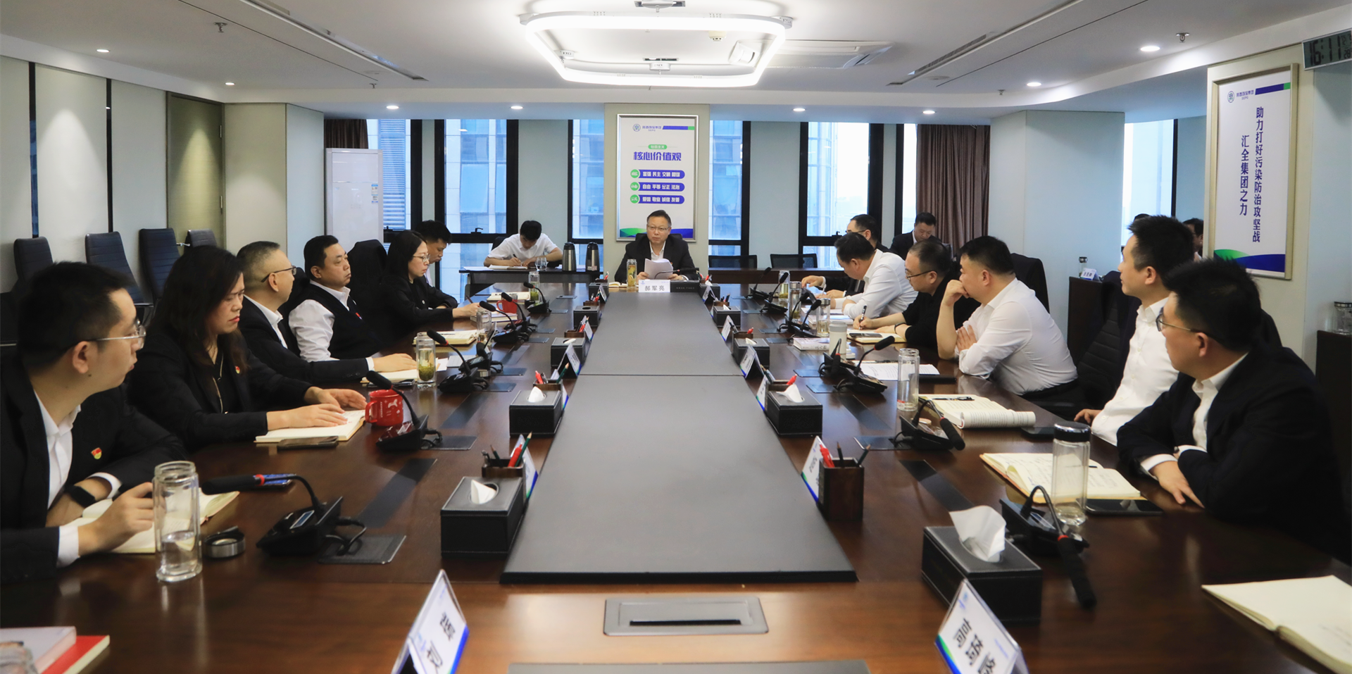 任你博集团召开党委理论学习中心组2024年第11次学习（扩大）聚会