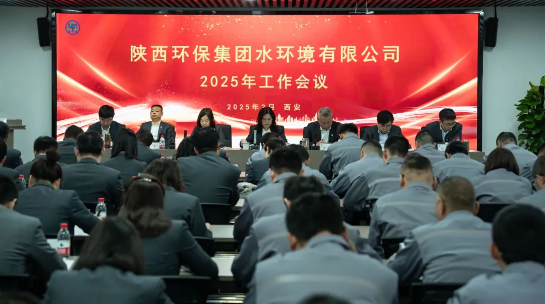 笃行实干稳基础 聚势向新拓市。樾喂菊倏2025年岁情聚会