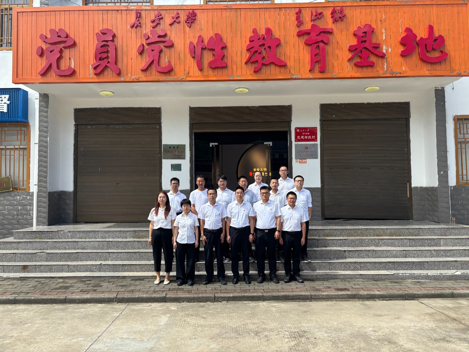 商南公司联合党支部开展“赓续红色血脉，砥砺奋进征程——庆祝中国共产党建设104周年”主题党日活动