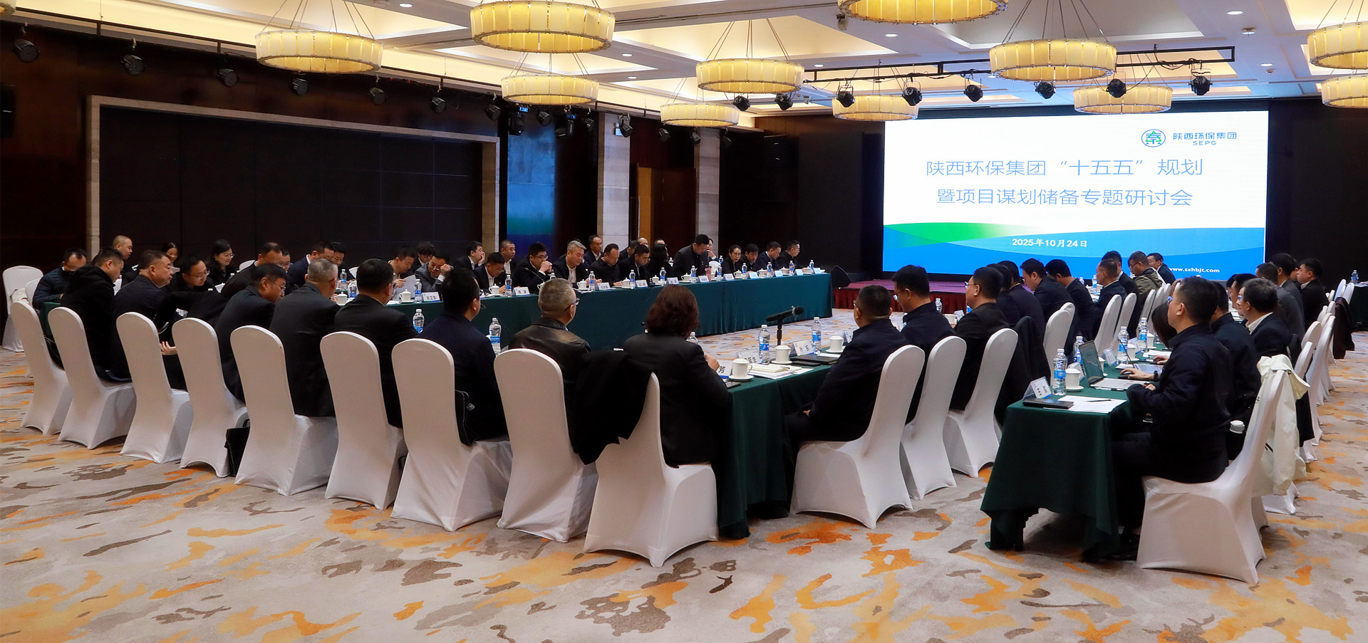 群策群力营生长 凝心聚力绘蓝图｜任你博集团召开“十五五”妄想暨项目谋划储备专题钻研会