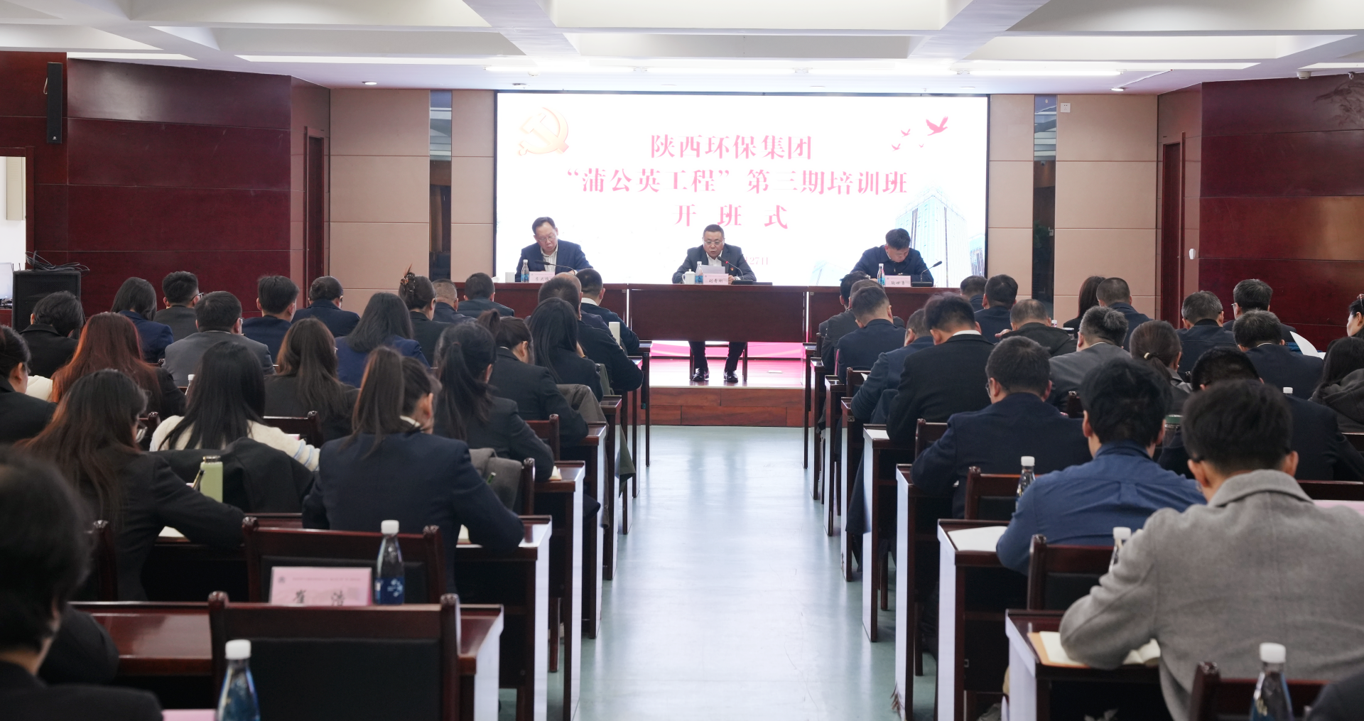 任你博集团“蒲公英工程”第三期培训班开班